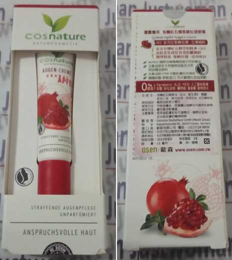 CosNature有機紅石榴緊緻拉提眼霜