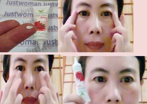 CosNature有機紅石榴緊緻拉提眼霜