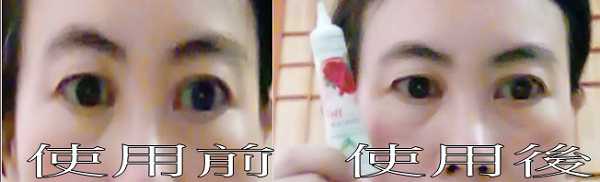 CosNature有機紅石榴緊緻拉提眼霜