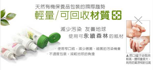 CosNature有機紅石榴緊緻拉提眼霜