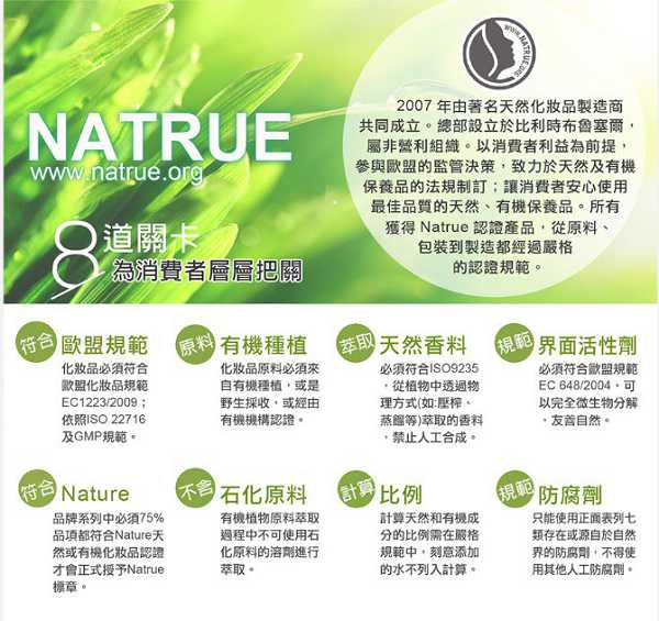 CosNature有機紅石榴緊緻拉提眼霜