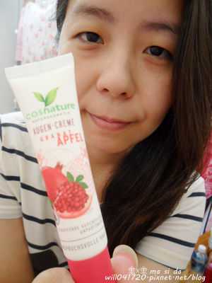 CosNature有機紅石榴緊緻拉提眼霜