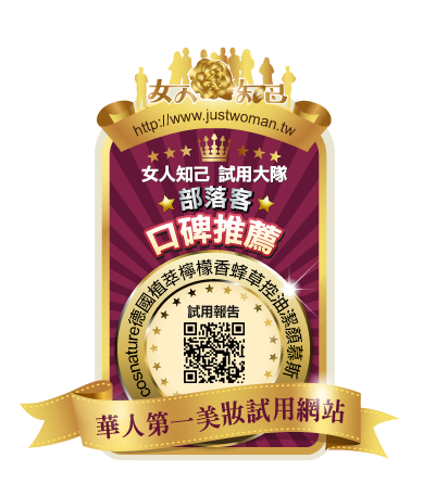 cosnature德國植萃檸檬香蜂草控油潔顏慕斯