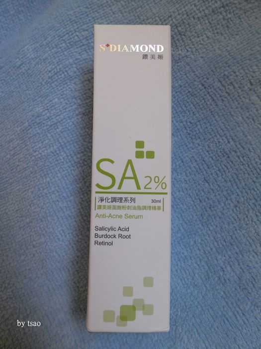 鑽美姬面皰粉刺油脂調理精華預防面皰粉刺