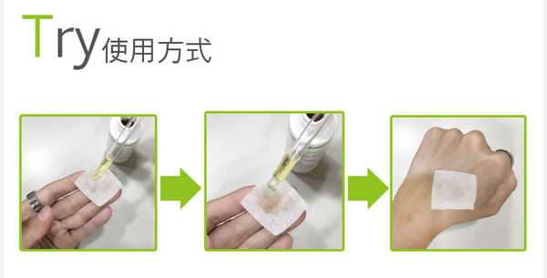 鑽美姬面皰粉刺油脂調理精華預防面皰粉刺