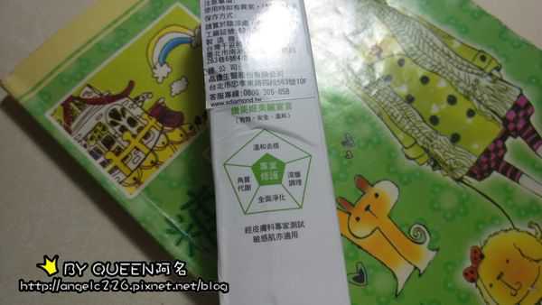 鑽美姬面皰粉刺油脂調理精華預防面皰粉刺