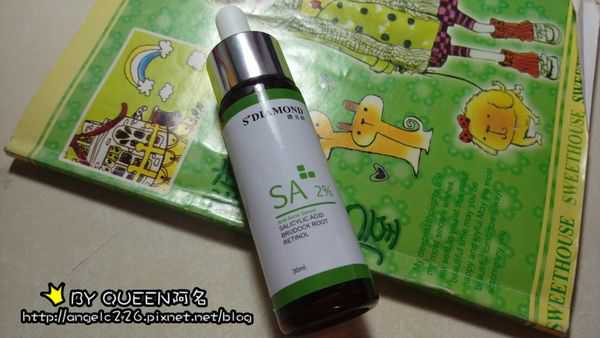 鑽美姬面皰粉刺油脂調理精華預防面皰粉刺