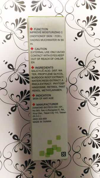 鑽美姬面皰粉刺油脂調理精華預防面皰粉刺