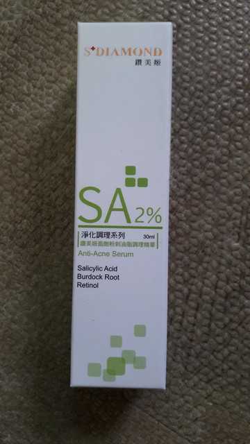 鑽美姬面皰粉刺油脂調理精華預防面皰粉刺