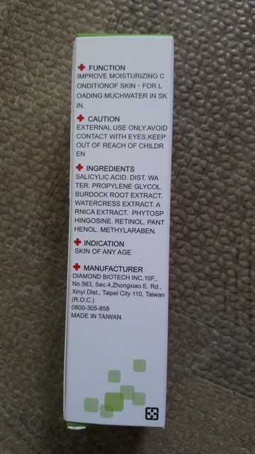 鑽美姬面皰粉刺油脂調理精華預防面皰粉刺