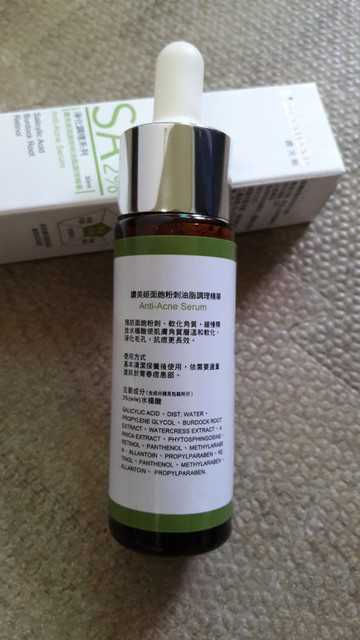 鑽美姬面皰粉刺油脂調理精華預防面皰粉刺