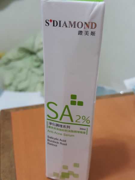 鑽美姬面皰粉刺油脂調理精華