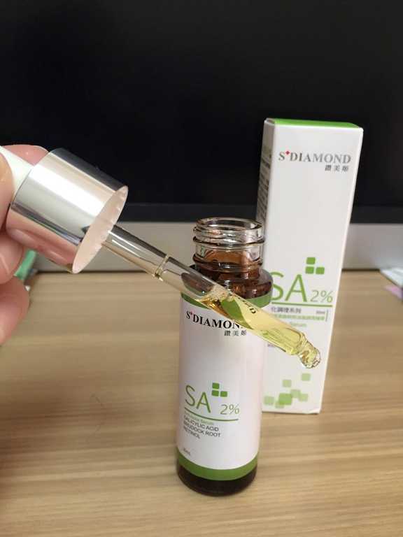 鑽美姬面皰粉刺油脂調理精華預防面皰粉刺