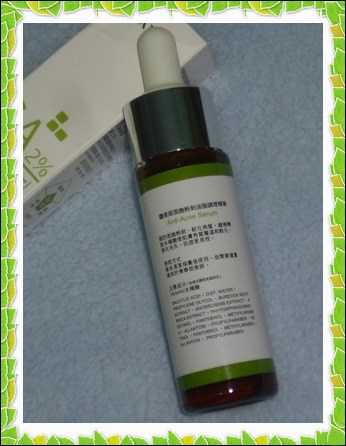 鑽美姬面皰粉刺油脂調理精華預防面皰粉刺