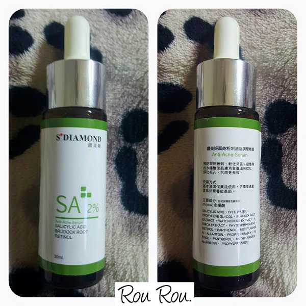 鑽美姬面皰粉刺油脂調理精華預防面皰粉刺