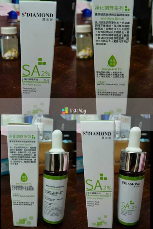 鑽美姬面皰粉刺油脂調理精華預防面皰粉刺