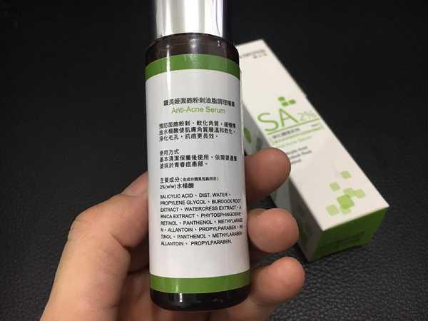 鑽美姬面皰粉刺油脂調理精華預防面皰粉刺