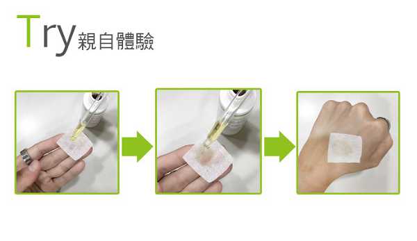 鑽美姬面皰粉刺油脂調理精華預防面皰粉刺