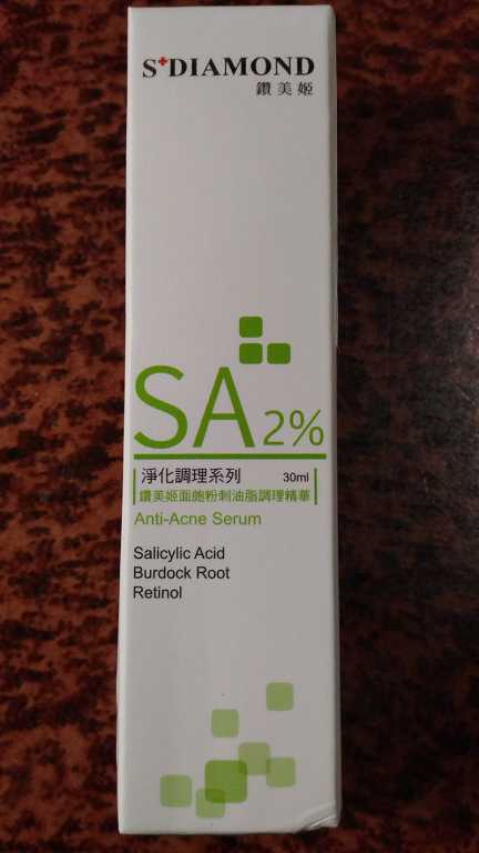 鑽美姬面皰粉刺油脂調理精華預防面皰粉刺