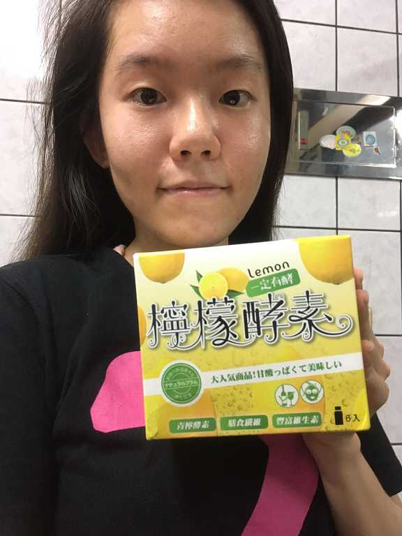 一定有酵檸檬酵素