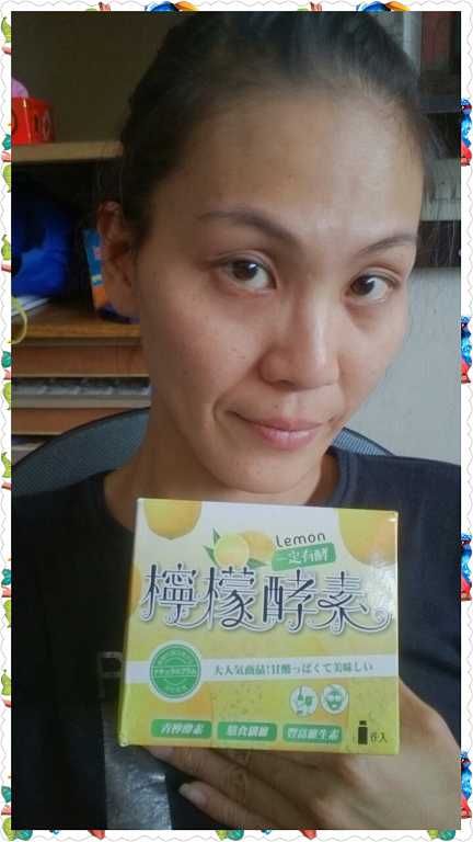 一定有酵檸檬酵素