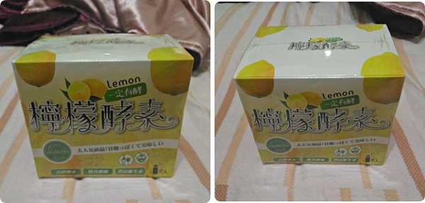 P_20161022_234503-horz.jpg - 網誌圖