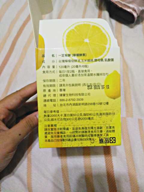 P_20161022_234626.jpg - 網誌圖