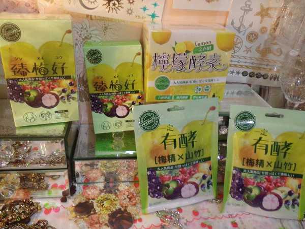 一定有酵檸檬酵素