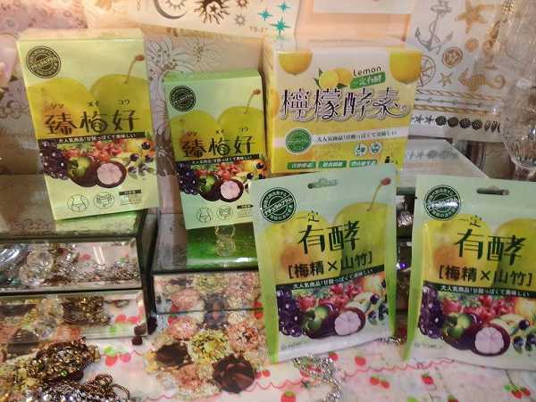 一定有酵檸檬酵素