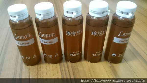 一定有酵檸檬酵素