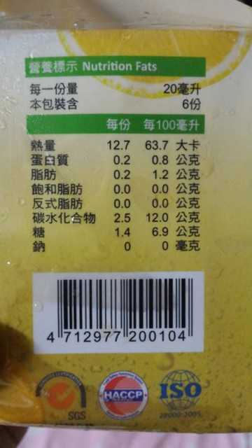 一定有酵檸檬酵素