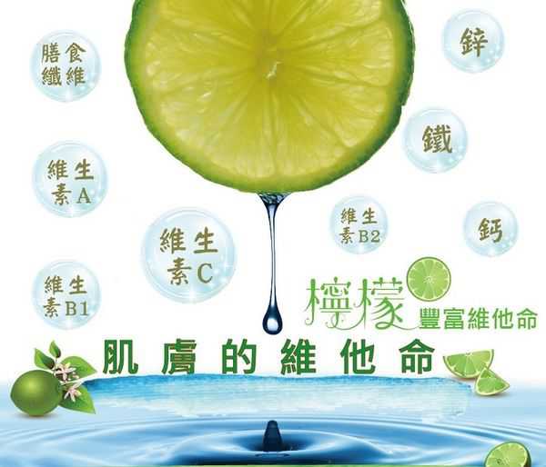 一定有酵檸檬酵素