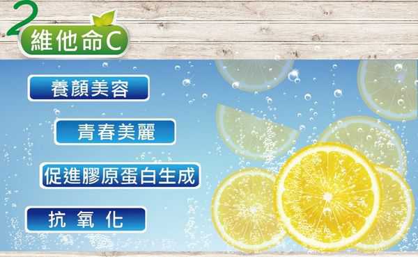 一定有酵檸檬酵素