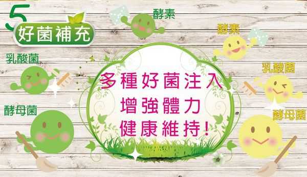 一定有酵檸檬酵素