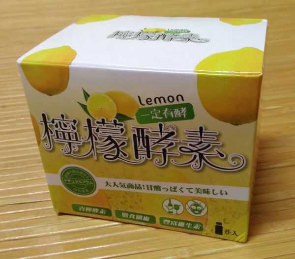 一定有酵檸檬酵素