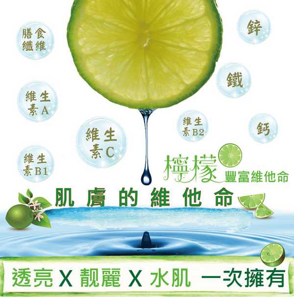 一定有酵檸檬酵素