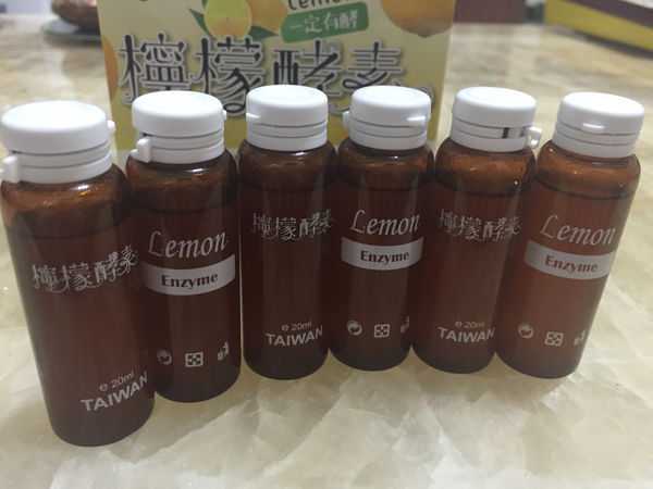 一定有酵檸檬酵素