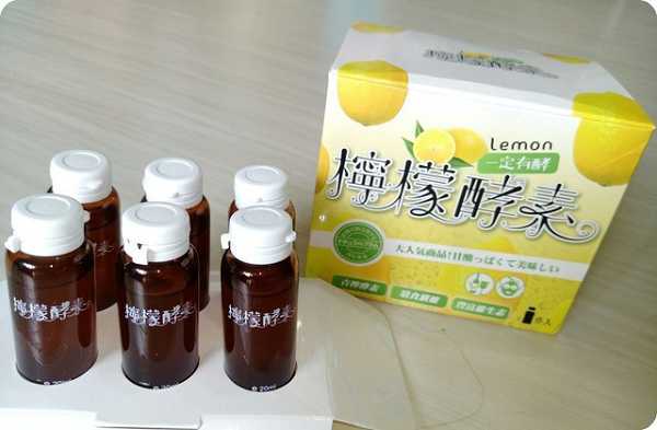 一定有酵檸檬酵素