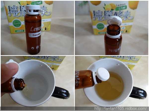 一定有酵檸檬酵素