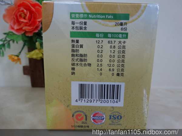 一定有酵檸檬酵素