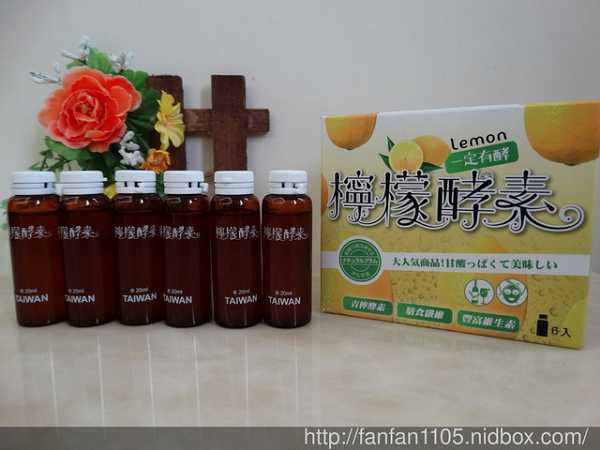 一定有酵檸檬酵素