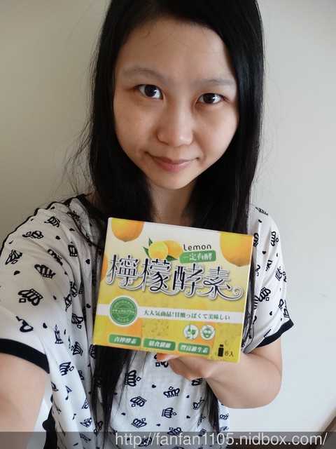 一定有酵檸檬酵素