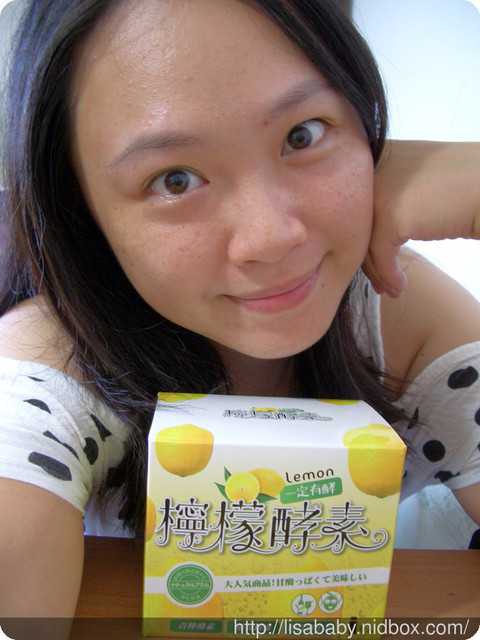 一定有酵檸檬酵素