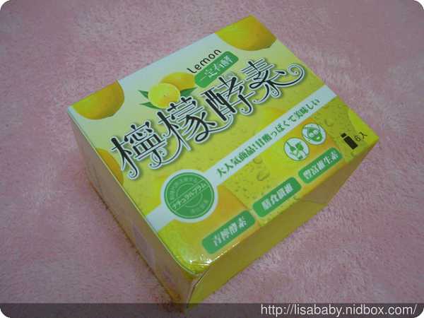 一定有酵檸檬酵素