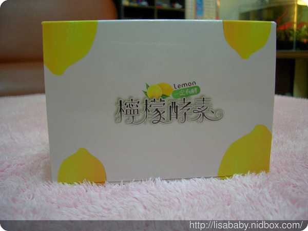 一定有酵檸檬酵素