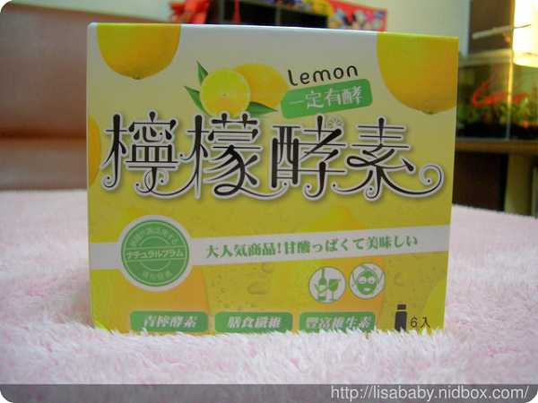 一定有酵檸檬酵素