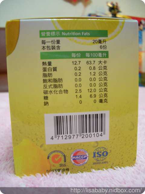 一定有酵檸檬酵素