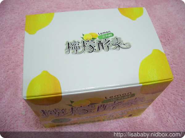 一定有酵檸檬酵素