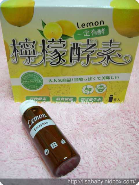 一定有酵檸檬酵素