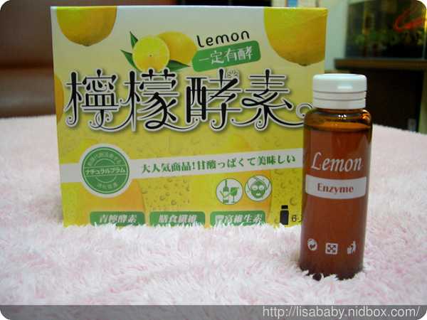 一定有酵檸檬酵素